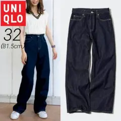 UNIQLO　バギージーンズ　2023年春モデル　ストレート　デニム　ネイビー