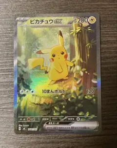 スタートデッキ100 ピカチュウex SAR バトルコレクション ポケモンカード
