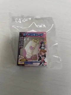 キュアブラック　プリキュア　変身ダイキャストチャームパッケージ　カードコミューン