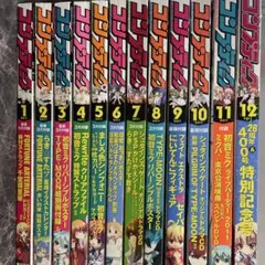 Item thumbnail for item 2abbf50a-31cc-4446-b572-eab2446c498b