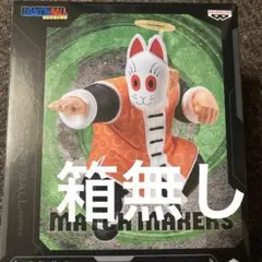【送料込み】ドラゴンボール MATCH MAKERS 孫悟飯じいちゃんフィギュア