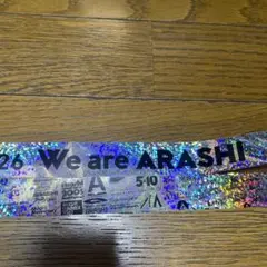 2026年最新】嵐 銀テの人気アイテム - メルカリ