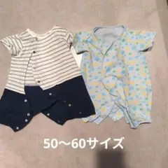 ベビー ロンパース カバーオール 2枚セット