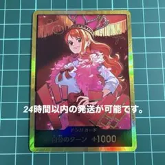 ONE PIECE EB03 JP DON!! NAMI-GOLD PSA10 - メルカリ
