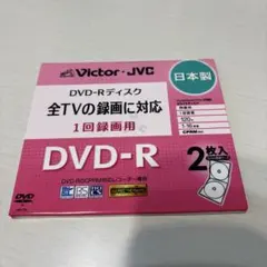 Victor・JVC DVD-R 1回録画用 120分 ディスク2枚入