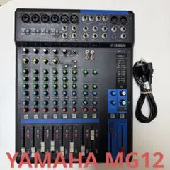 YAMAHA MV12/6 アナログミキサー 12チャンネル - メルカリ
