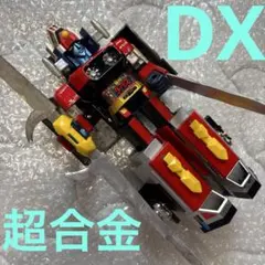 POSE+メタルシリーズ P+05 ゴワッパー5 ゴーダム 超合金魂 超合金
