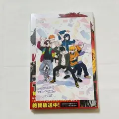 匿名配送 WIND BREAKER 17巻 未開封