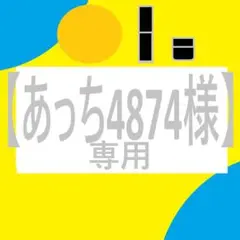 アダプトラテ（チョコレートシナモン/ココア）360g - メルカリ
