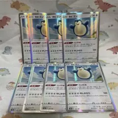 カビゴン　くいだめ　ポケカ