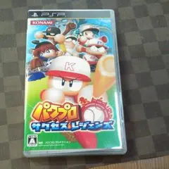 パワプロ サクセスレジェンズ