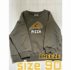 BREEZE ピザ刺繍 トレーナー サイズ90