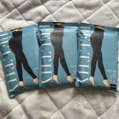 PELTHY RESET LEGGINGS Lサイズ 3パック