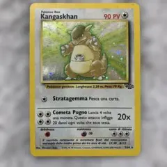 美品 旧裏 ガルーラ ☆ 第2弾拡張パック ポケモンジャングル うずまき
