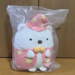 一番くじ すみっコぐらし B賞しろくまぬいぐるみ