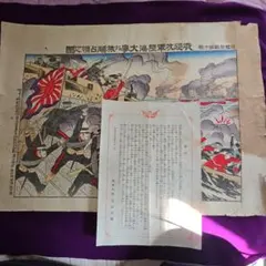 Item thumbnail for item bd7c7b89-a7d3-4318-9da9-9fdc4c0588f4