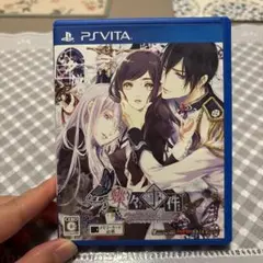 蝶々事件　ラブソディック　PS Vita