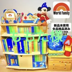 ディズニー英語