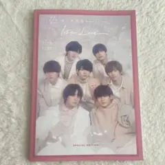 なにわ男子　1stLOVE パンフレット