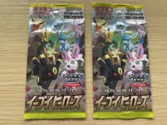 ゆ*森様 イーブイヒーローズ 未開封2パック