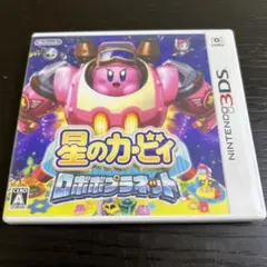 星のカービィ　ロボボプラネットニンテンドー3DS データそのまま