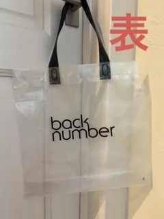 2026年最新】back number トートバックの人気アイテム - メルカリ
