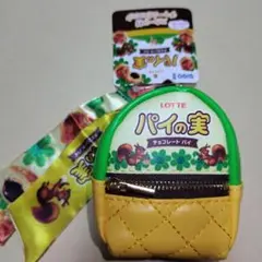 パイの実スカーフ付チャームリュック オレンジ系 セール中