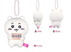 ちいかわおかいもの検定マスコット