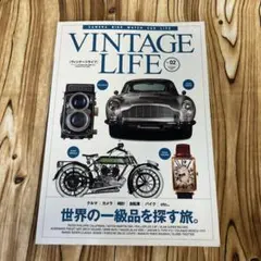 2025年最新】vintage life 雑誌の人気アイテム - メルカリ