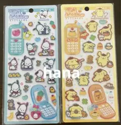 国内正規品　サンリオ　平成はっぴーフォン　ポチャッコ ポムポムプリン