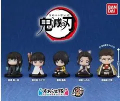 鬼滅の刃　すわらせ隊2コンプリート