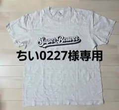 SUPER BEAVER グッズ　Tシャツ Mサイズ 杢グレーのサムネイル