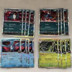 ロケット団 ドンカラス ニューラ フリーザー ワナイダー