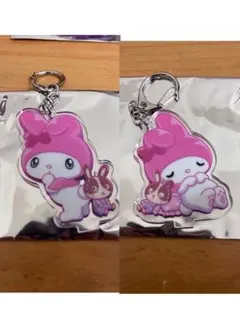 マイメロディ アクリルキーホルダー　セット　宇佐美