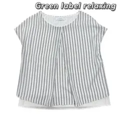 極美品⭐︎ green label relaxing ブラウス 半袖 ストライプ