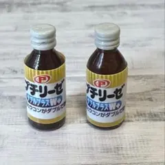 yosho様 リクエスト 2点 まとめ商品