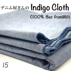 ◇みらころ様 リクエスト 3点 まとめ商品