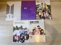 BTS ファンクラブ会報誌　Vol.4〜8