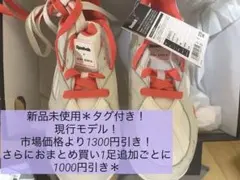 世界的スーパーモデルGIGI HADIDとコラボ　reebok スニーカー7年前