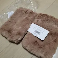 フェイクファー アームカバー ブラウン