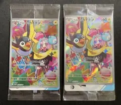 2025年最新】ナンジャモのカイデン プロモの人気アイテム - メルカリ