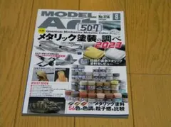 Item thumbnail for item 2c5d7d20-7f8b-4492-a048-d92f671d1b90