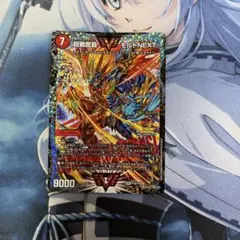 Item thumbnail for item 70571768-a0e1-427e-a74b-f9d355ebcb28