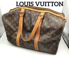 2025年最新】ヴィトン サックスープルの人気アイテム - メルカリ