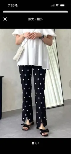 プロズヴェール　スーパーストレッチピンタックスリット　ドットパンツ