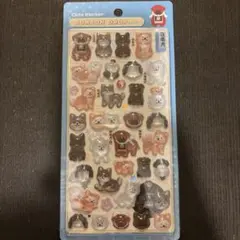 ボンボンドロップシール 和柄 日本犬 いぬ