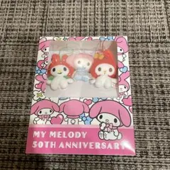 【匿名配送】マイメロディ 50周年ブックボックス入りマスコットセット