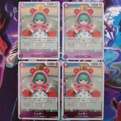 インザーギー様 リクエスト 4点 まとめ商品