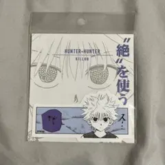 2025年最新】hunter×hunter ステッカー ジャンプショップの人気