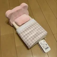 ふわふわたっとん　ぬいぐるみ用ベッド